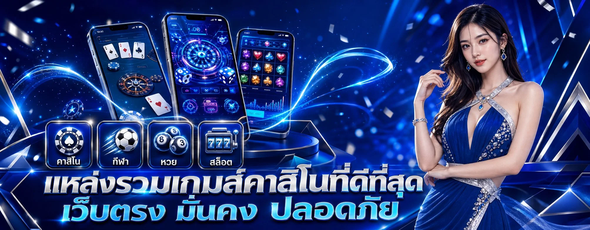 NIKE899 สล็อตเว็บตรง คาสิโนออนไลน์ ฝากถอนออโต้